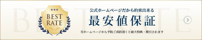 バナー
